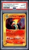 Typhlosion