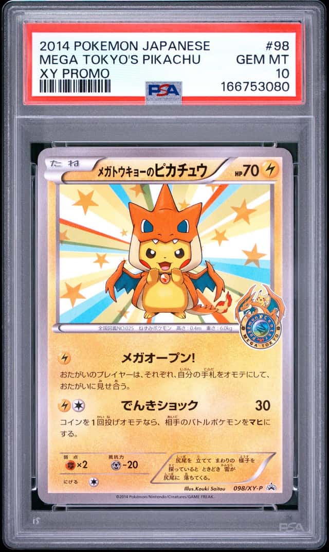 Mega Tokyo's Pikachu