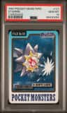 Starmie