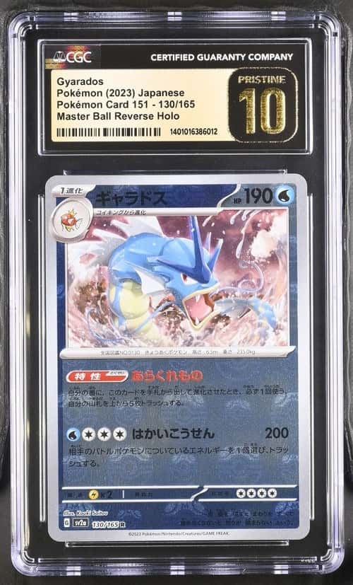 Gyarados