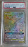 Espeon & Deoxys Gx