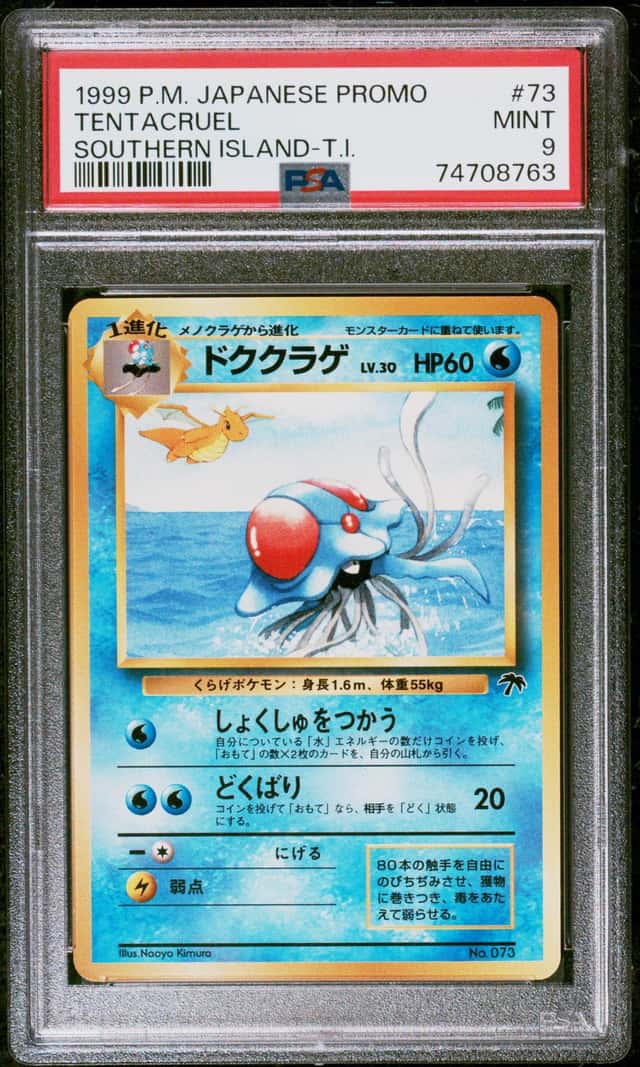 Tentacruel