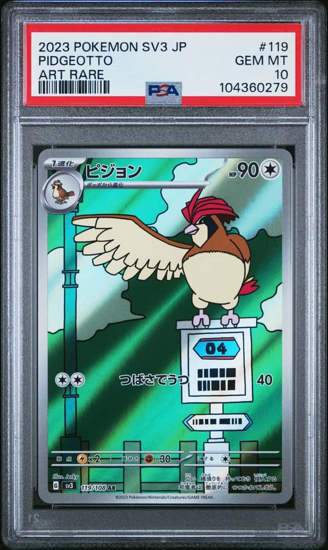 Pidgeotto