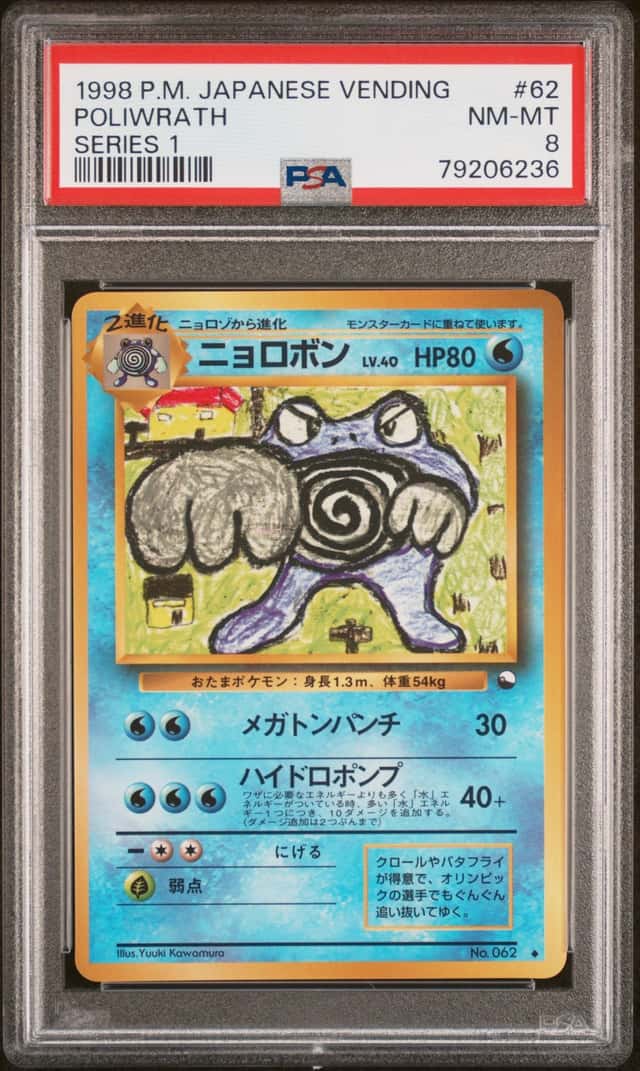 Poliwrath
