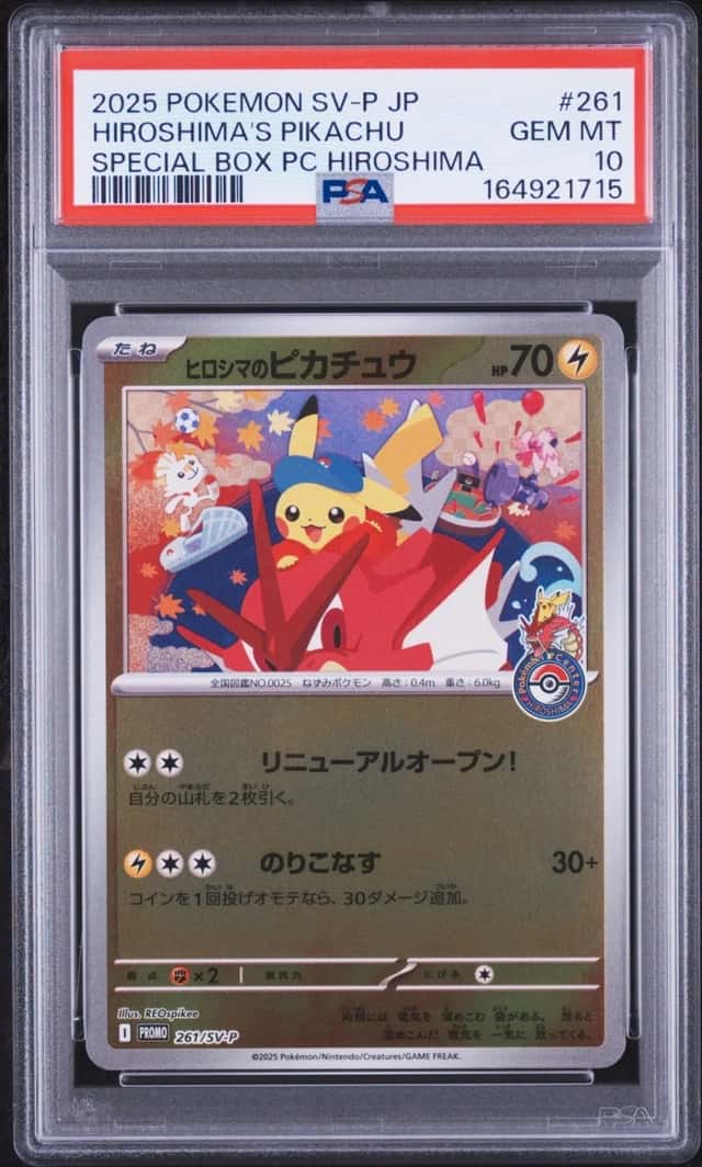 Hiroshima's Pikachu
