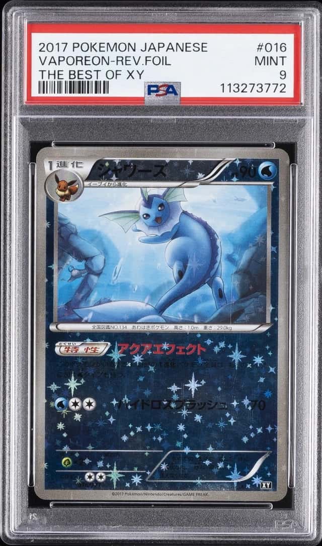 Vaporeon