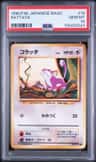 Rattata