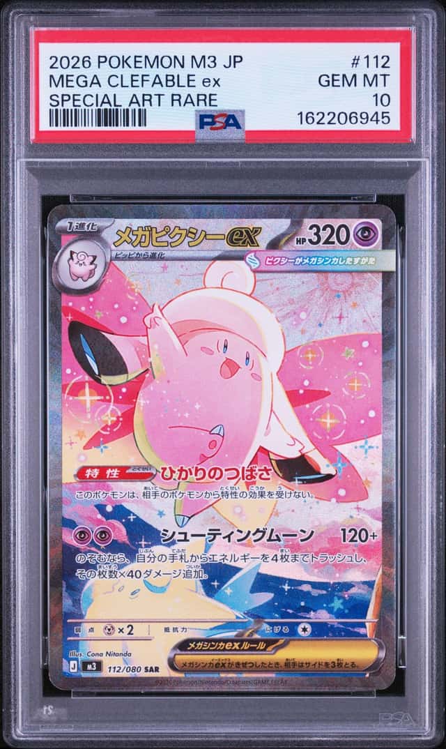 MEGA CLEFABLE ex