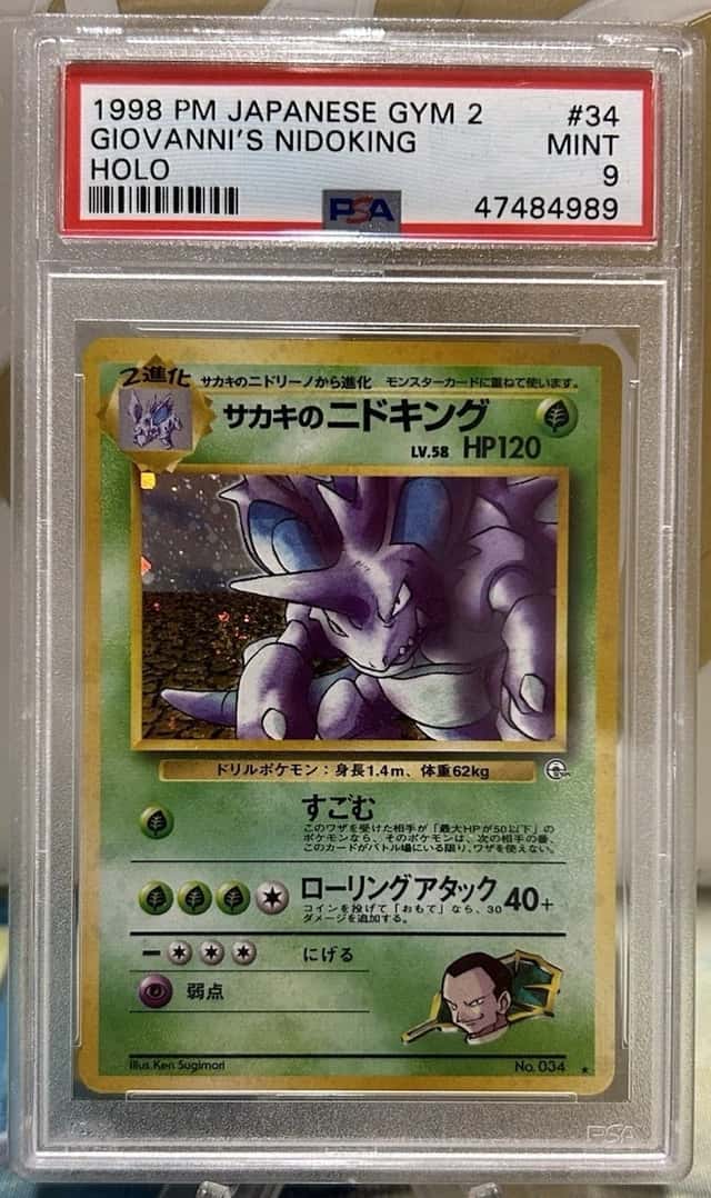 Giovanni's Nidoking