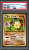 Primeape