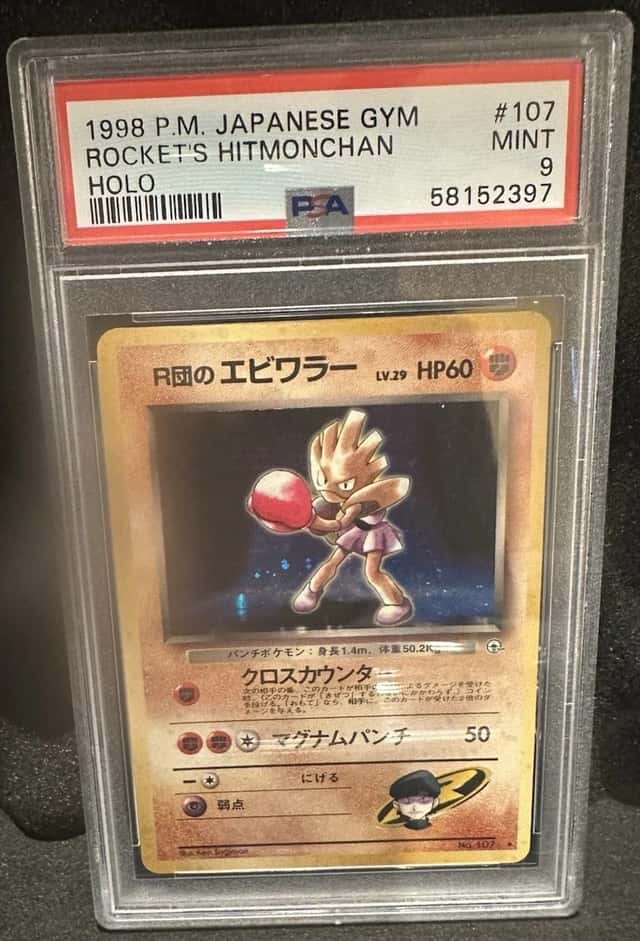 Rocket's Hitmonchan
