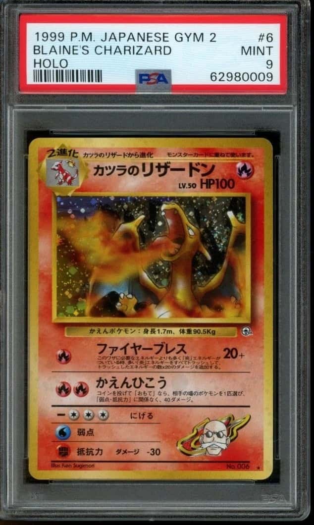 Blaine's Charizard