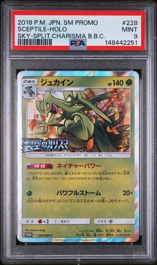 Sceptile