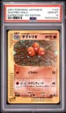 Dugtrio