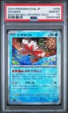 Goldeen