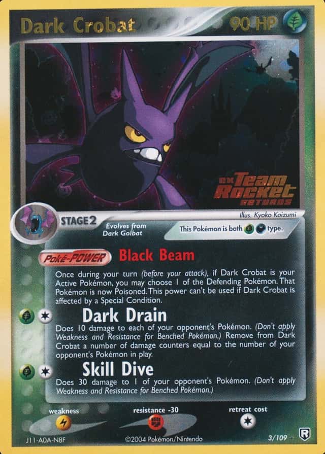 Reverse Holo
