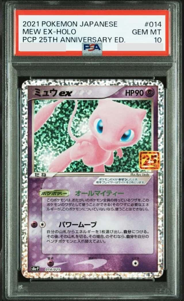 Mew EX