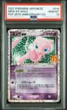 Mew Ex