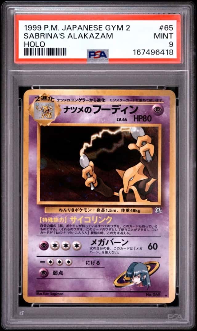 Sabrina's Alakazam
