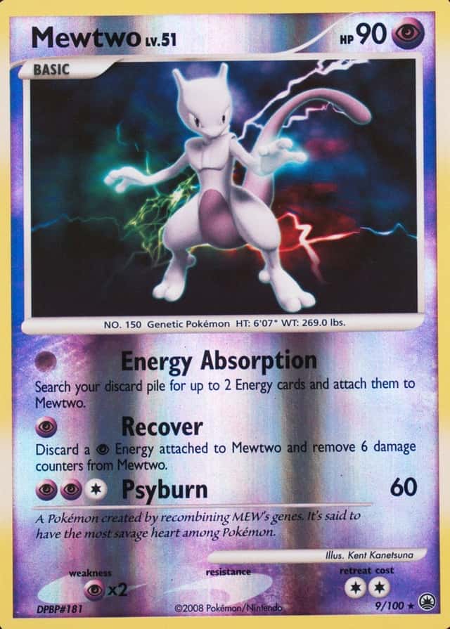 Reverse Holo