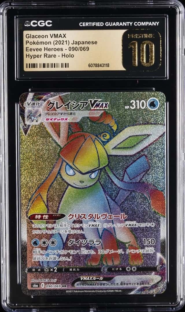 Glaceon VMAX
