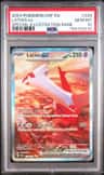 Latias Ex