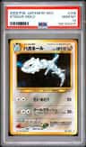 Steelix
