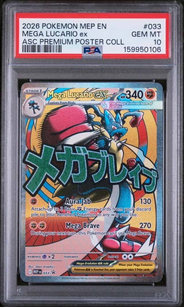 MEGA LUCARIO ex