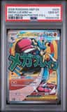 Mega Lucario Ex