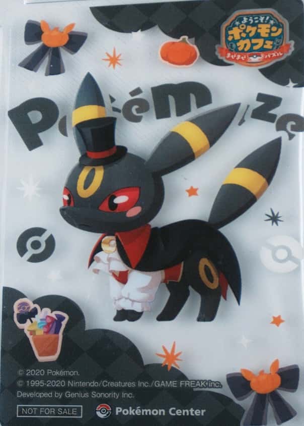 Pokemon Center