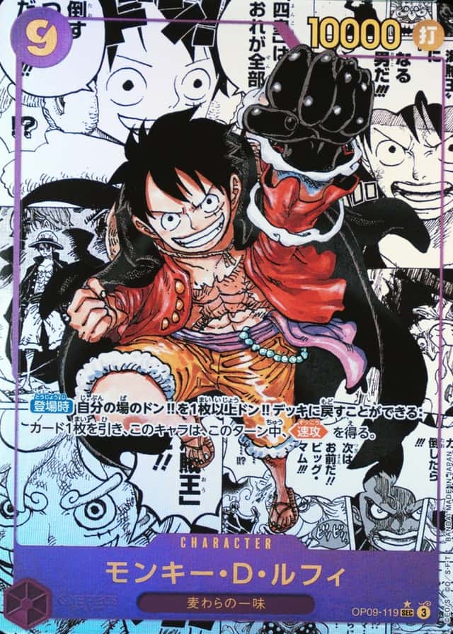 Op Manga Art
