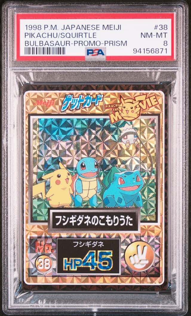 Pikachu/Squirtle