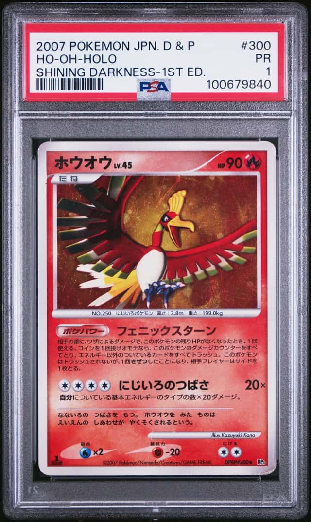 Ho-Oh