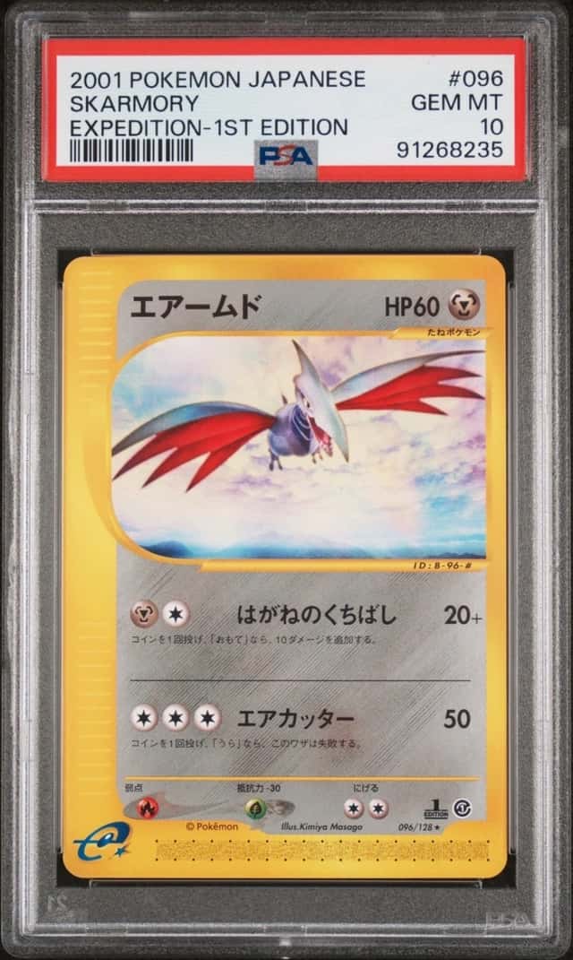 Skarmory