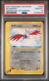 Skarmory