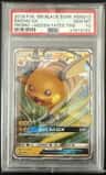 Raichu Gx