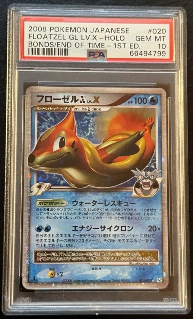 FLOATZEL GL LV.X