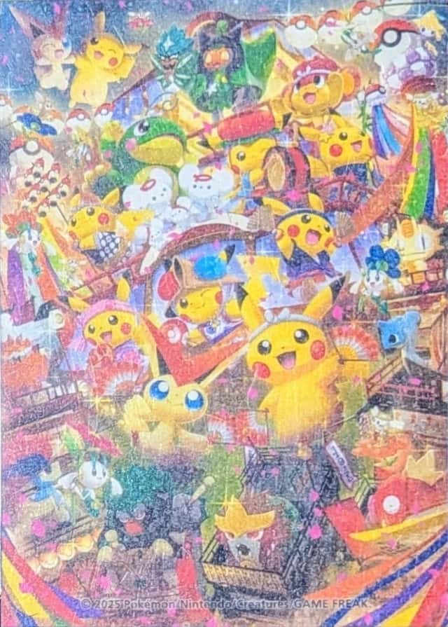 Pokemon Center