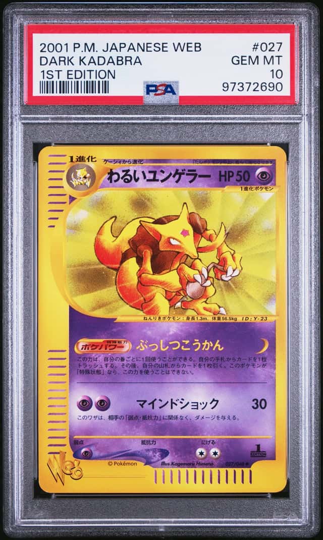 Dark Kadabra