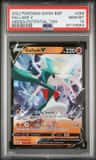 Gallade V