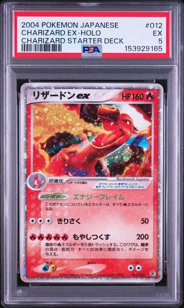 Charizard EX