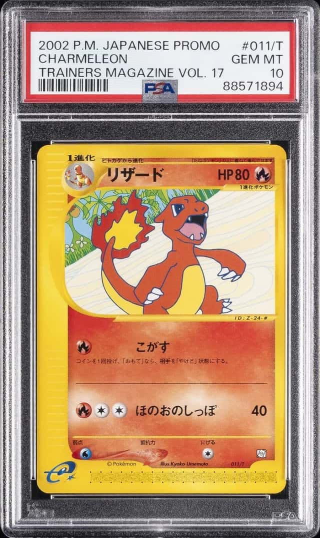Charmeleon