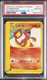Charmeleon