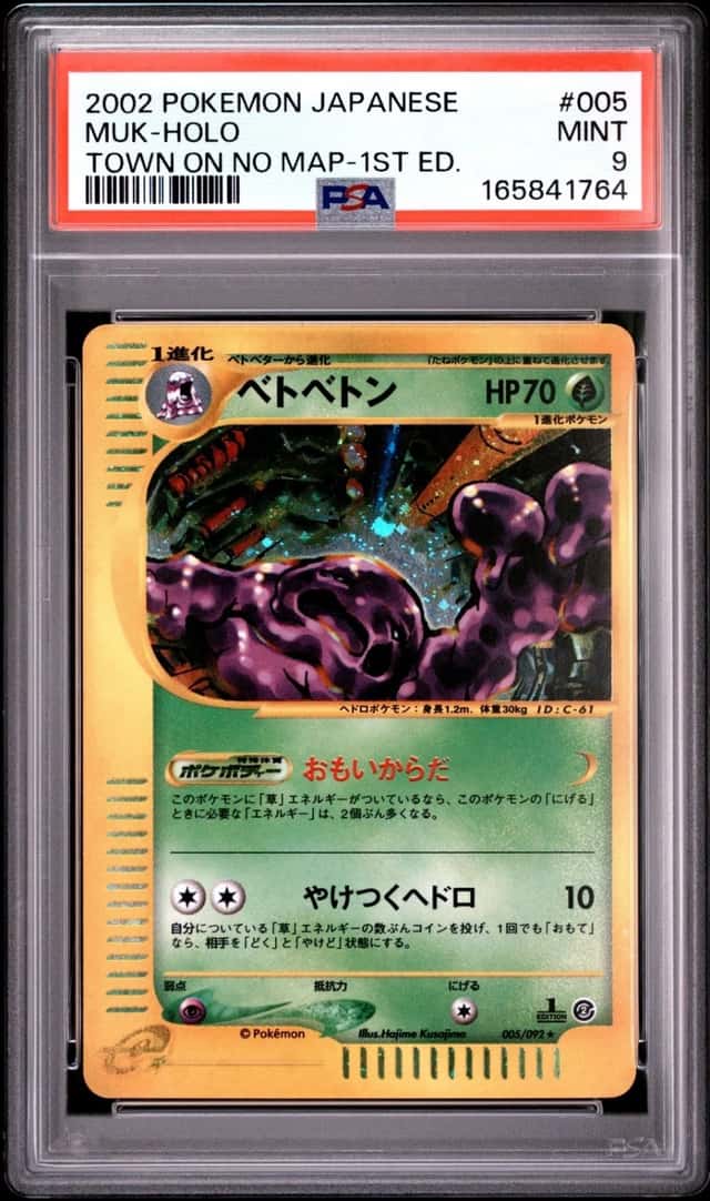 Muk
