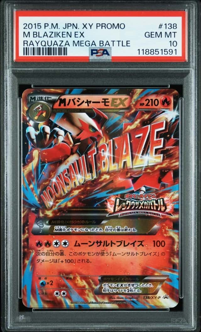 M Blaziken EX