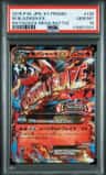 M Blaziken Ex
