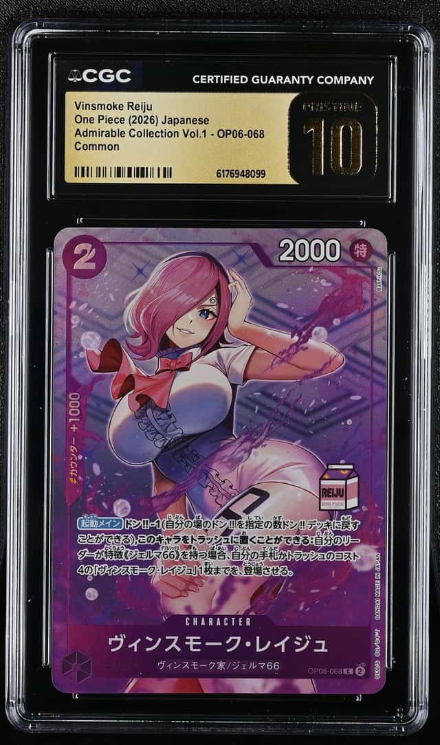 Vinsmoke Reiju