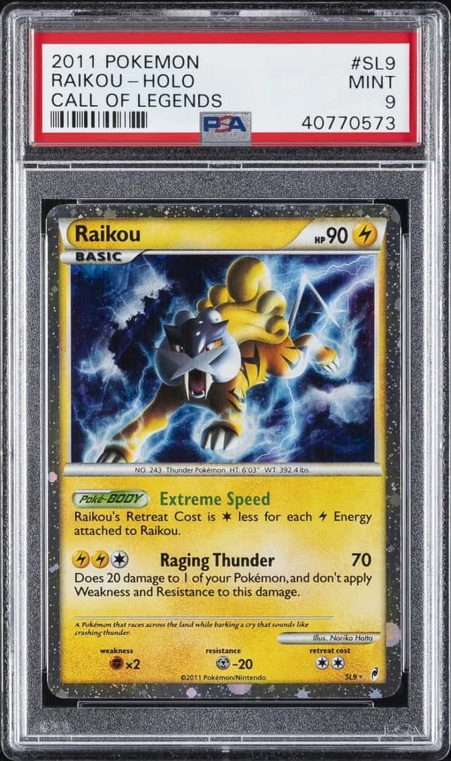 Raikou