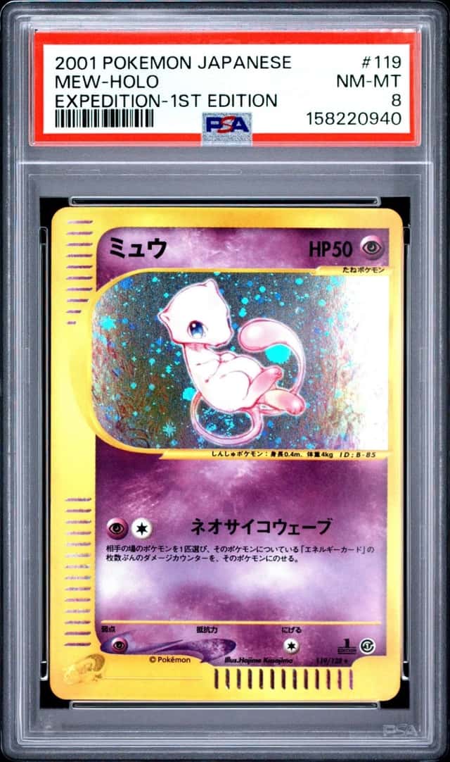 Mew