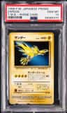 Zapdos